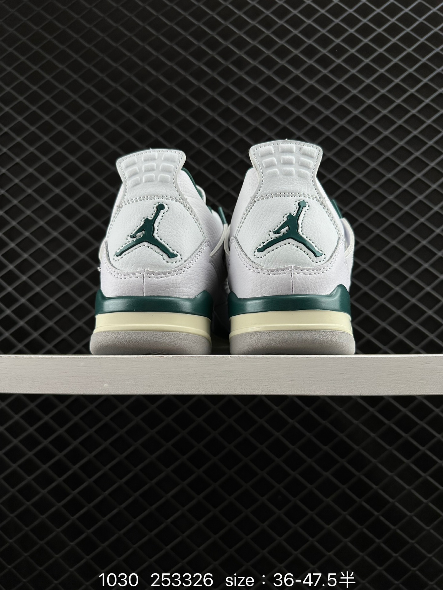 Nike Air Jordan 4 Retro